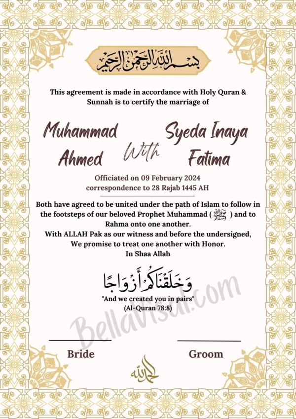 Frame Design#06(Nikkah frame) - Image 2