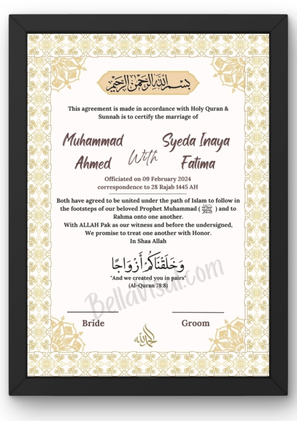 Frame Design#06(Nikkah frame)