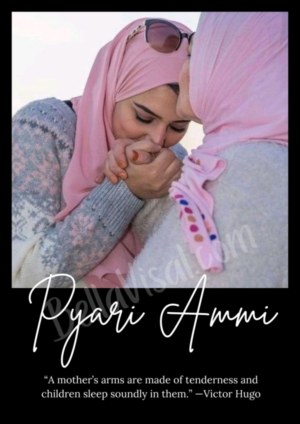 Frame Design#14 (Pyari Ammi) D1